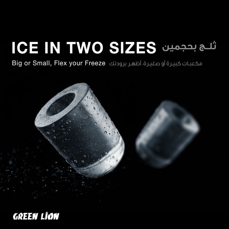 صانع الثلج الفوري جرين ليون آيس ميت مع شاشة تحكم باللمس، قدرة طاقة مصنفة 130 واط، سعة خزان مياه 1.3 لتر، سعة سلة الثلج 0.5 كجم، قابس BS بطول 1.2 متر، رصاصات صغيرة وكبيرة، مؤشر إضافة الماء ومؤشر امتلاء الثلج.