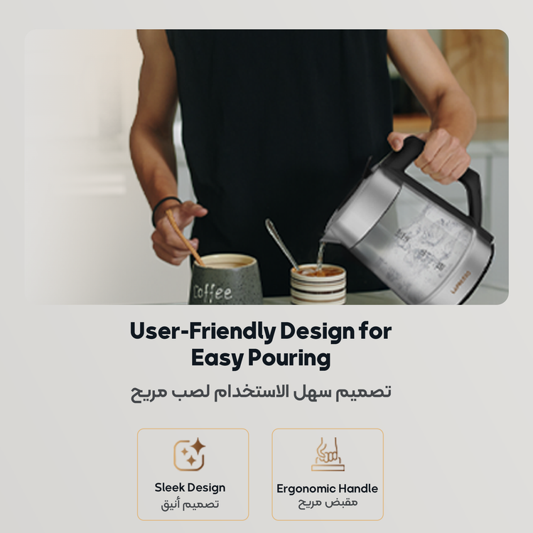 LePresso Illuminated Glass Kettle, 1.7L Capacity, 2200W Rated Power, Ergonomic Handle, Quick Heating, Keep Warm Option, Boil Dry Protection - Black