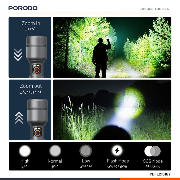 Porodo Rechargeable Flashlight with 500m Coverage, 150 Lumens Brightness, 2000mAh Battery Capacity, Type-C Charging Port, 84 Minutes Working Time, 4 Hours Charging Time, 500m Beam Distance, Multiple Mode Operation - Gray 