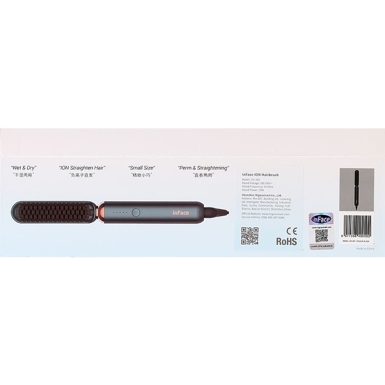inFace ION Hairbrush Straightener (ZH-10D-BLK(3154116)) - Black
