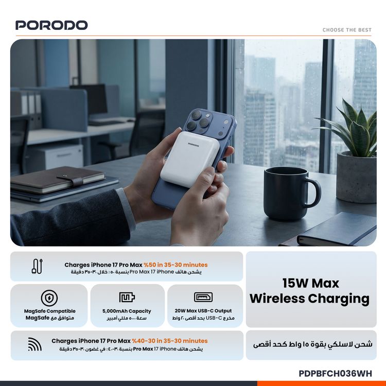 Porodo Sovo 5000mAh Power Bank with MagSafe Compatibility, Charging LED Light, USB-C Input & Output Port, PD 20W Fast Charging, 15W Wireless Output, Compact Design - White