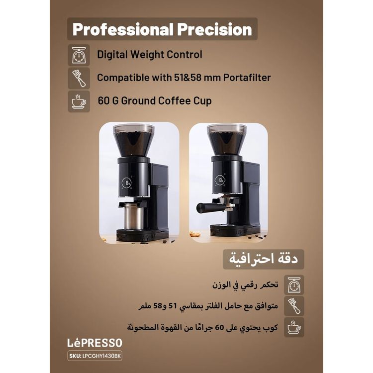 LePresso Precision Conical Burr Grinder with Digital Weight Control, Touch Display, 150W DC Motor Rated Power, 220-240V Rated Voltage, 50/60Hz Rated Frequency, 400g Bean Hopper Capacity, 90g Ground Coffee Cup Capacity, 3-Pin UK Plug, ABS & 304 Stainless Steel Materials - Black