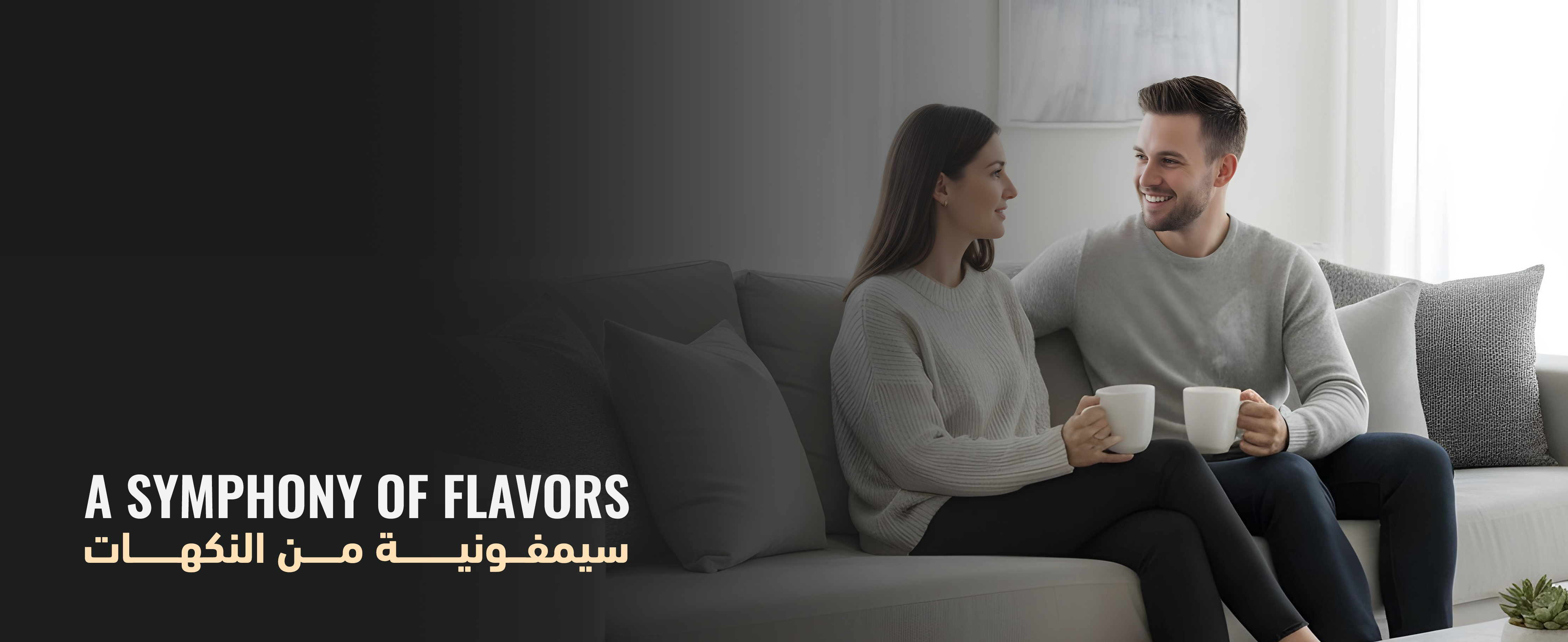 adv content full size banner image