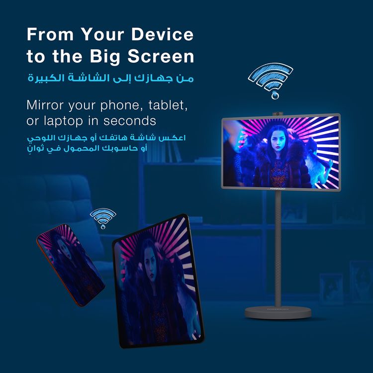 Powerology BANF 32" Portable Smart Monitor with Horizontal & Vertical Angles, 5MP Camera, Android 15 Operating System, Remote Control Included, Tilt Adjustment, 38400mAh Battery Capacity, 89° Viewing Angles, Touch Control, Cast Mirror, 6G/8G RAM, 128G ROM - Gray