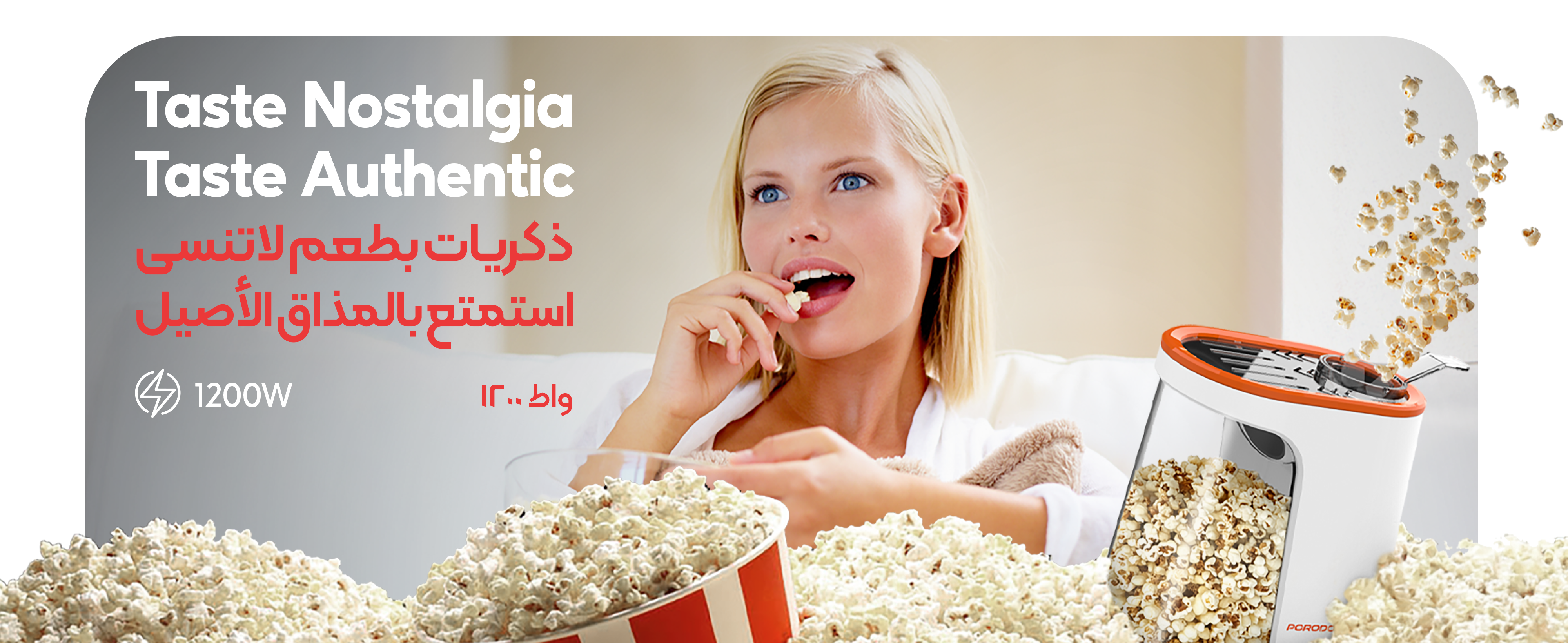 adv content full size banner image