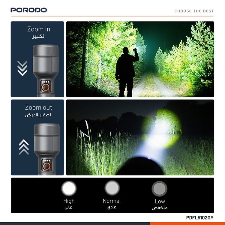 Porodo Lumalite 2500 Lumens Rechargeable Flashlight with Manual Zoom Control, Up to 5.6 Hours Working Time, Up to 700m Coverage Area, 10000mAh Battery, USB-C Charging Interface, Ultra-Bright Beam, Multi-Mode Operation - Gray
