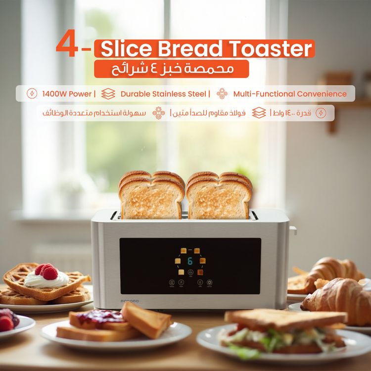 Porodo Lifestyle 4-Slice Bread Toaster with Touch Panel, 1140-1400W Rated Power, Stainless Steel 410 Material, 6 Browning Levels, 5 Functions, Removable Slide-Out Crumb Tray, Automatic Shut-Off - Silver 