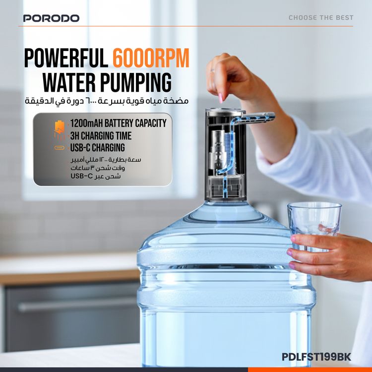 Porodo Lifestyle Foldable Electric Water Pump with 1200mAh Battery Capacity, 6000RPM Motor Speed, 4W Rated Power, 4-18.9L Bucket Capcacity, Quantative Pumping, Rechargeable Battery, Digital Display, Compact & Portable - Black