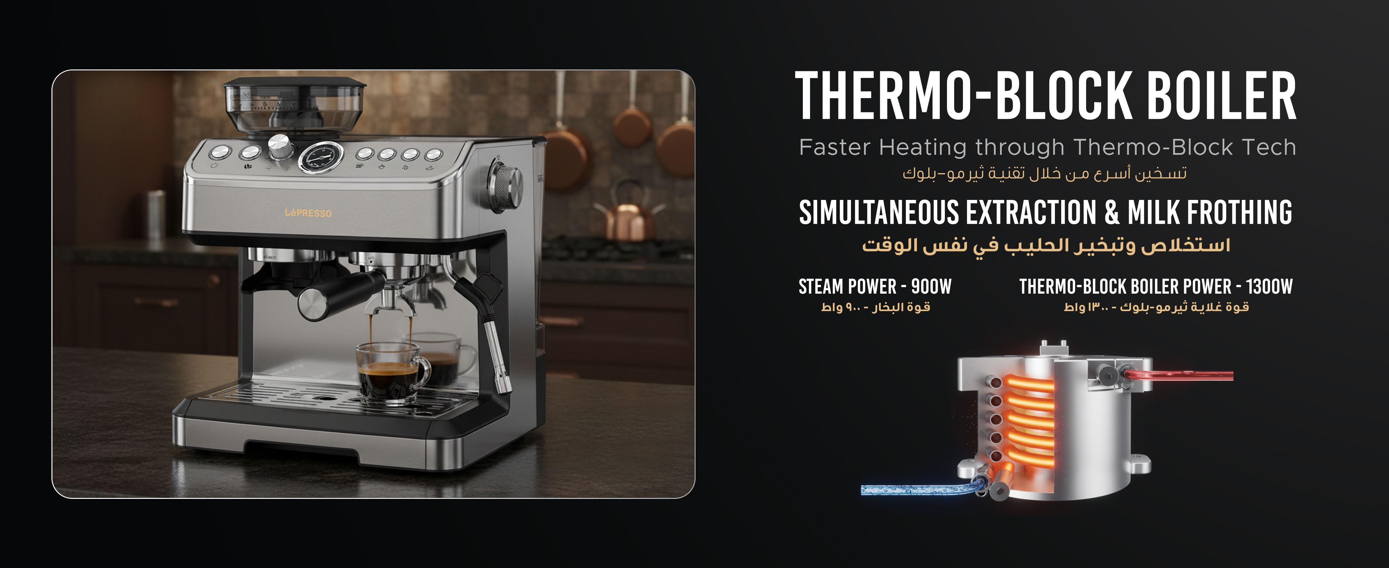 adv content full size banner image