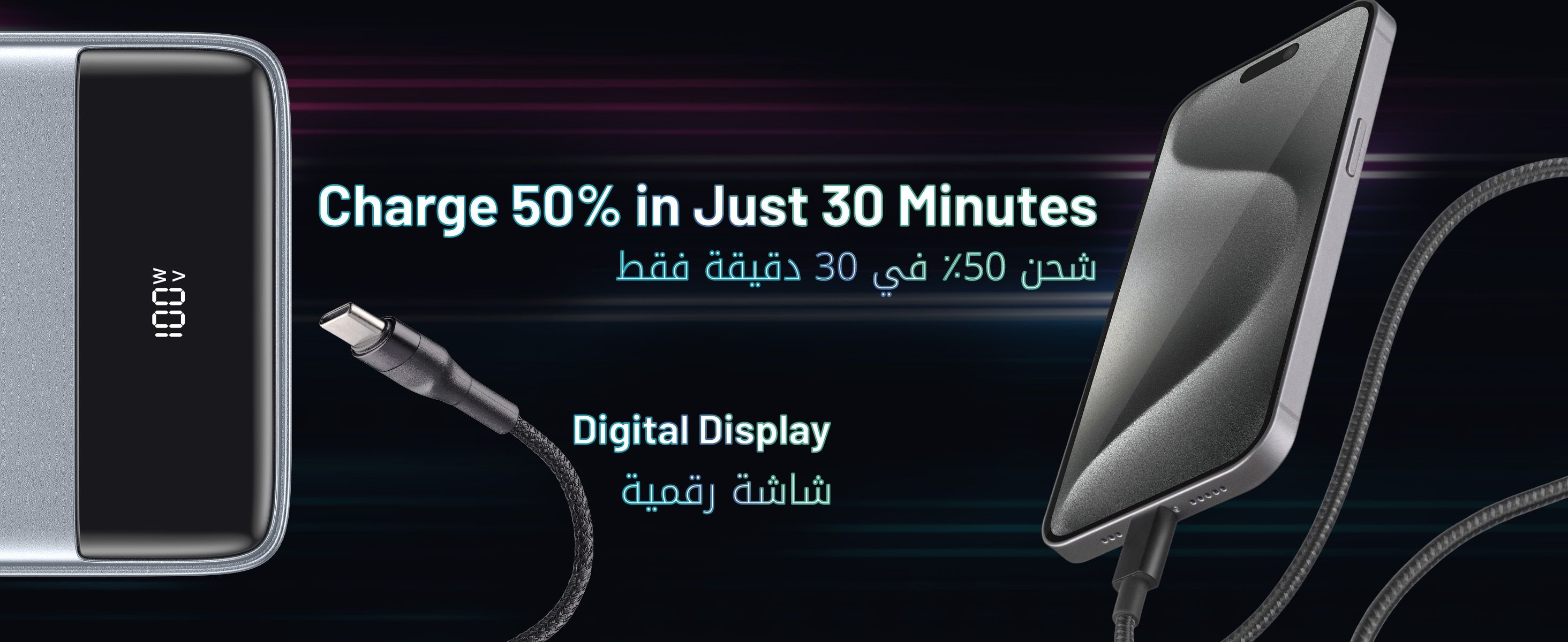 adv content full size banner image