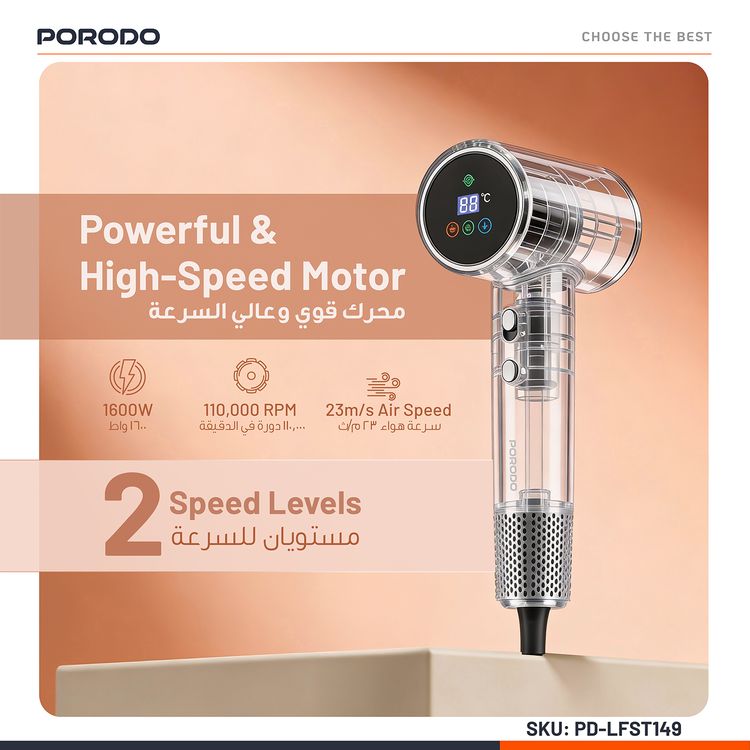 Porodo Lifestyle High-Speed Ionic Hair Dryer with Magnetic and 360° Rotating Nozzle, 1600W Power, 2 Speed Levels, 3-Pin UK Plug, 1.8m Cord Length, Quiet Operation - Black