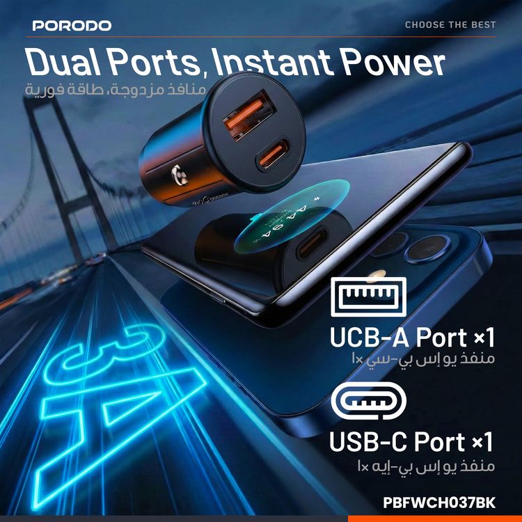 Porodo Blue Dual Port 30W Car Charger with USB-C & USB-A Ports, 15W Shared Output, Polycarbonate Material - Black
