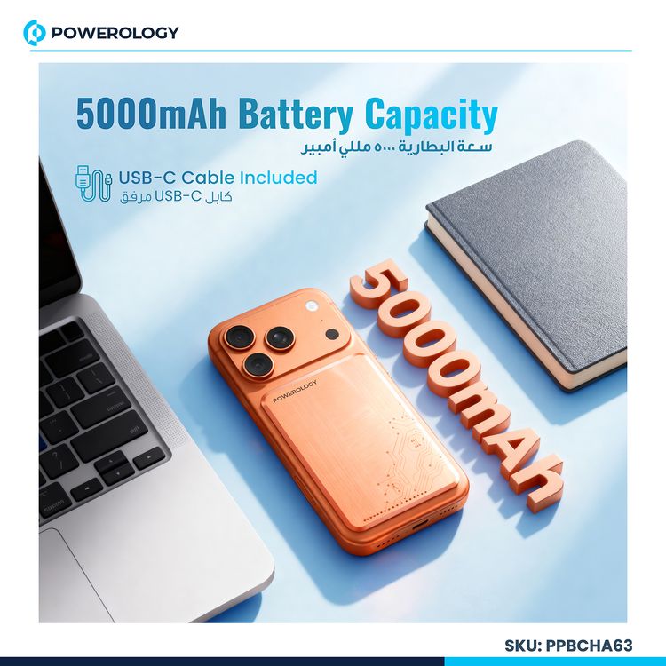 باورولوجي بنك الطاقة ألترا-ثين 5000mAh ماج سيف، محمول وخفيف الوزن، تبديد حرارة فعال، هيكل ألومنيوم، حماية مدمجة، مغناطيس قوي - برتقالي
