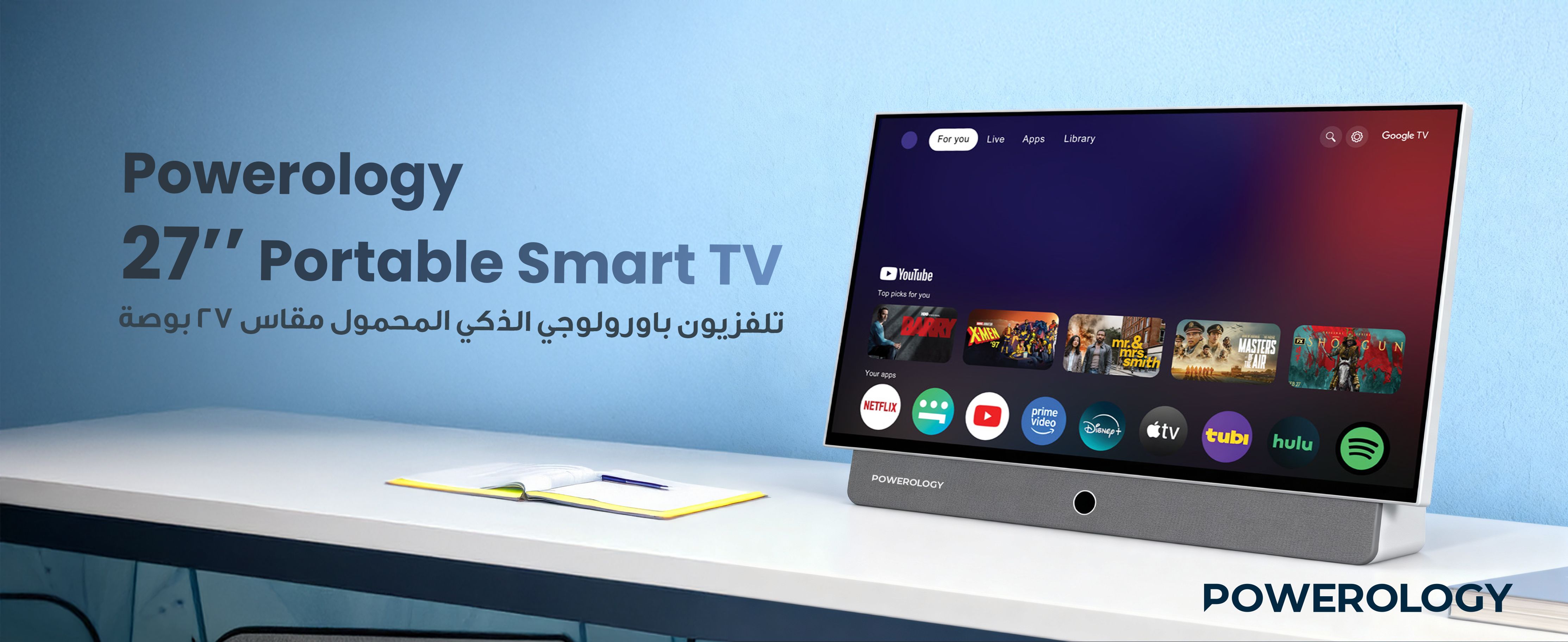 adv content full size banner image