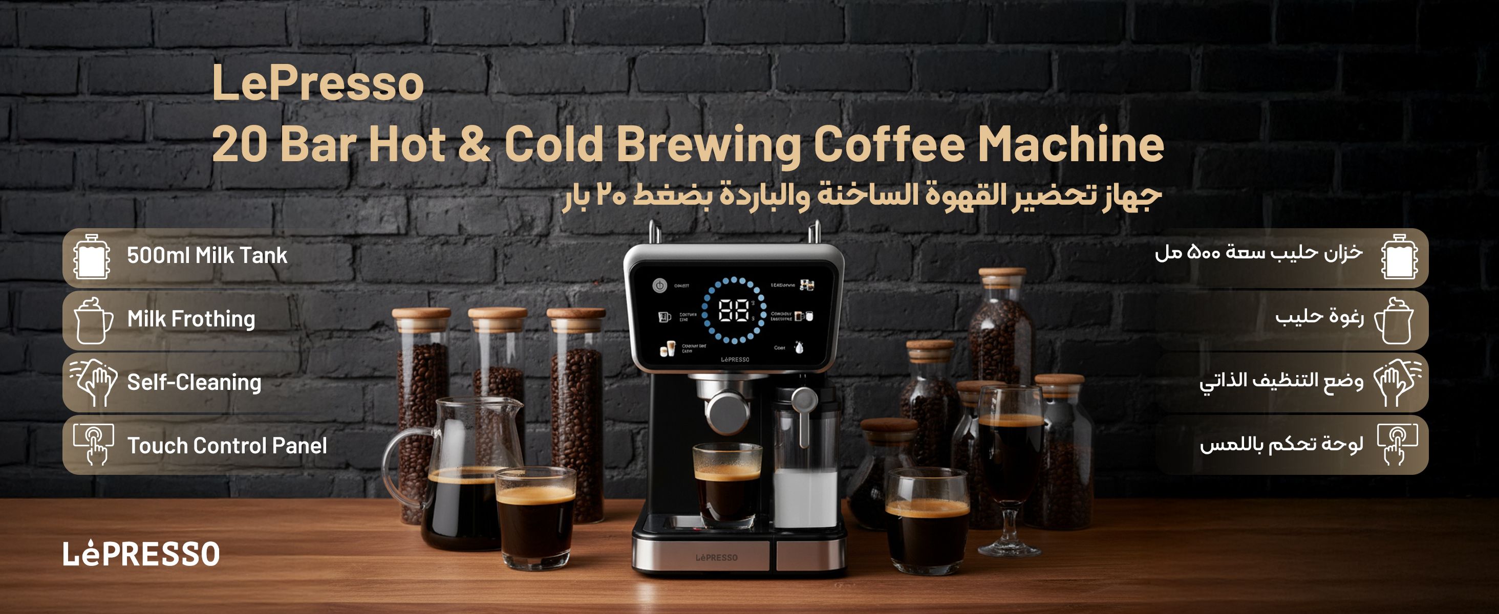 adv content full size banner image