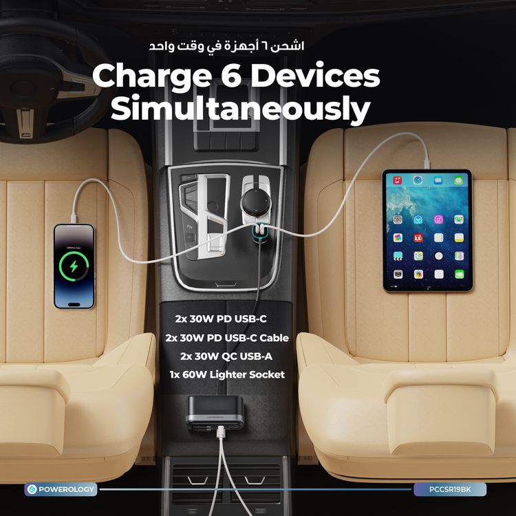Powerology Currnex 60W Multi-Port Car Charger with 12V Socket, Dual Retractable Cables, Durable Aluminum Alloy, High-Speed Charging, Voltage Display, PD 30W, QC 30W, LED Ambient Light, Multi-Device Charging - Black