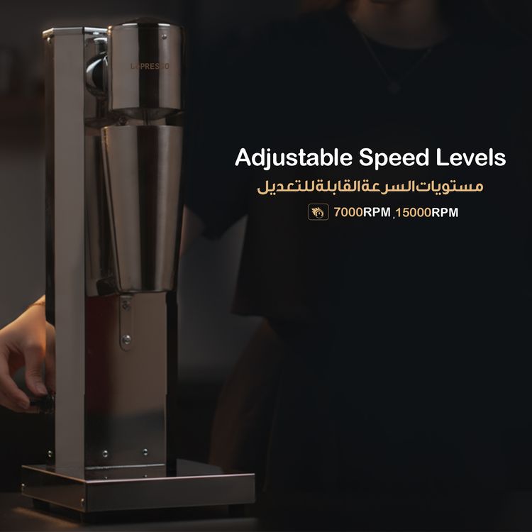 LePresso Frosty Whip Milk Shake Maker with Dual-Gear Speed Function, 280W Rated Power, 750mL Cup Capacity, 201 Stainless Steel Material, UK 3-Pin Plug - Silver