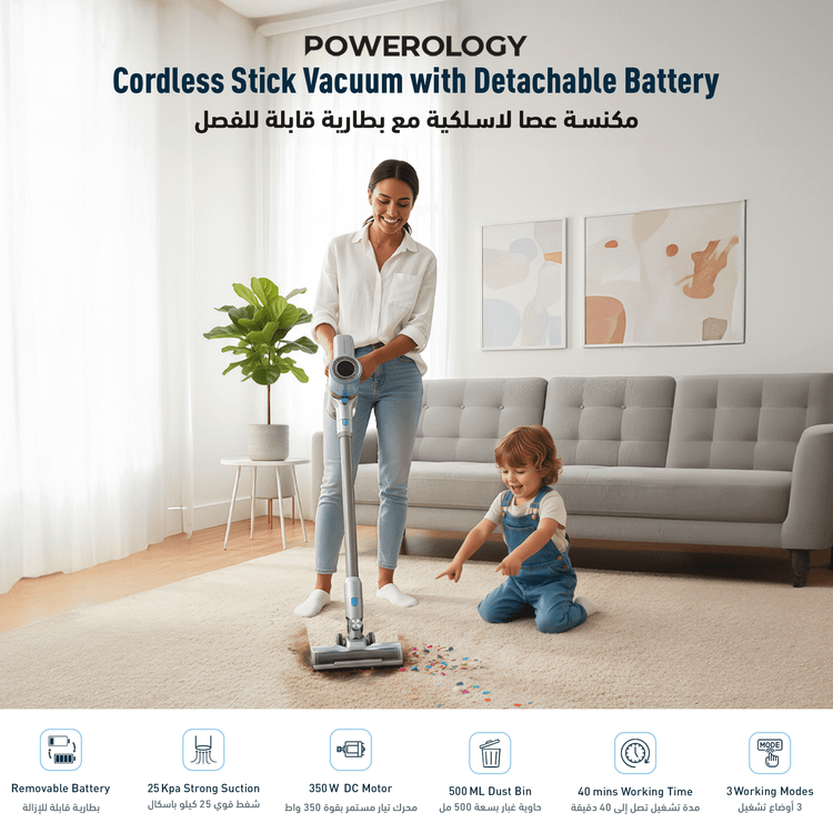 مكنسة كهربائية لاسلكية من باورولوجي مع شاشة عالية الدقة وبطارية قابلة للفصل، 3 مستويات سرعة، محرك بقوة 350 وات، بطارية ليثيوم أيون، 2000 مللي أمبير في الساعة - رمادي غامق