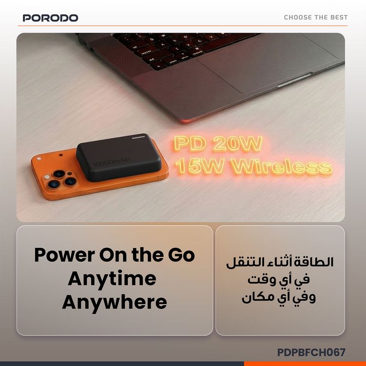 بورودو باور بانك MagSafe بسعة 10000mAh مع شحن سريع، تصميم محمول ومدمج، مدخل Type-C، مخرجات لاسلكية وType-C، درجة حرارة تشغيل من 10° C إلى 45° C، تثبيت مغناطيسي قوي، توصيل الطاقة بقوة 20 واط - أبيض.