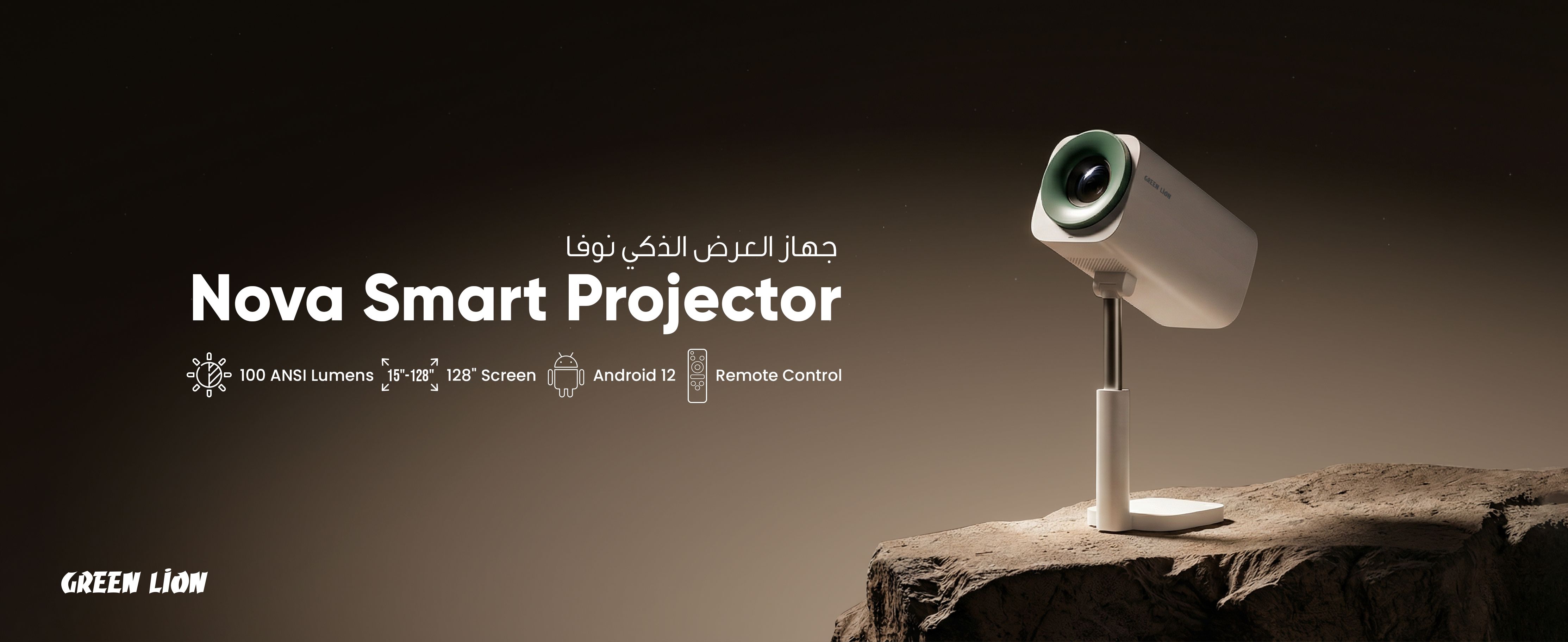 adv content full size banner image