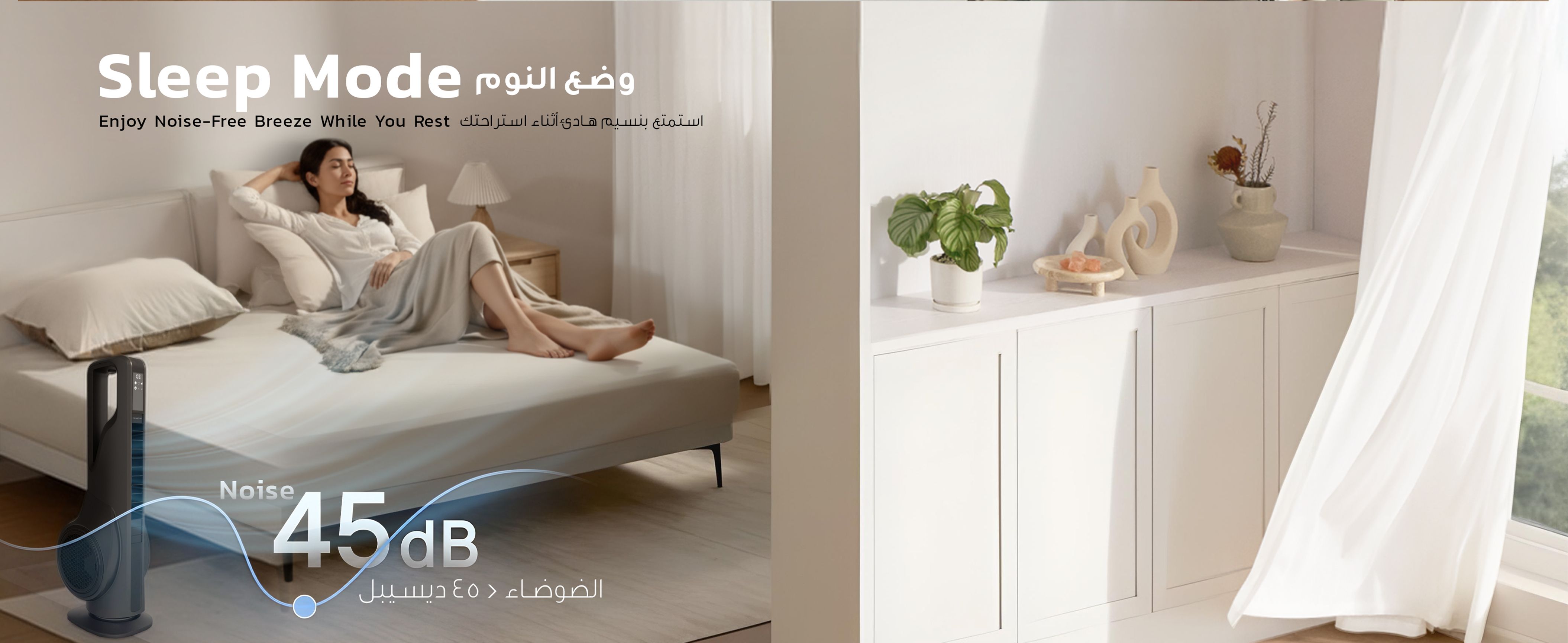 adv content full size banner image