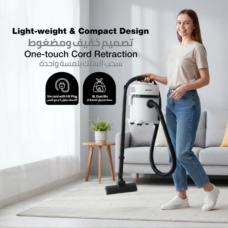 مكنسة كهربائية 2 في 1 من جرين ليون، تنظيف عمودي، شفط مسطح طويل، تصميم رائع، تتضمن حامل فرشاة الأرضية - أبيض 