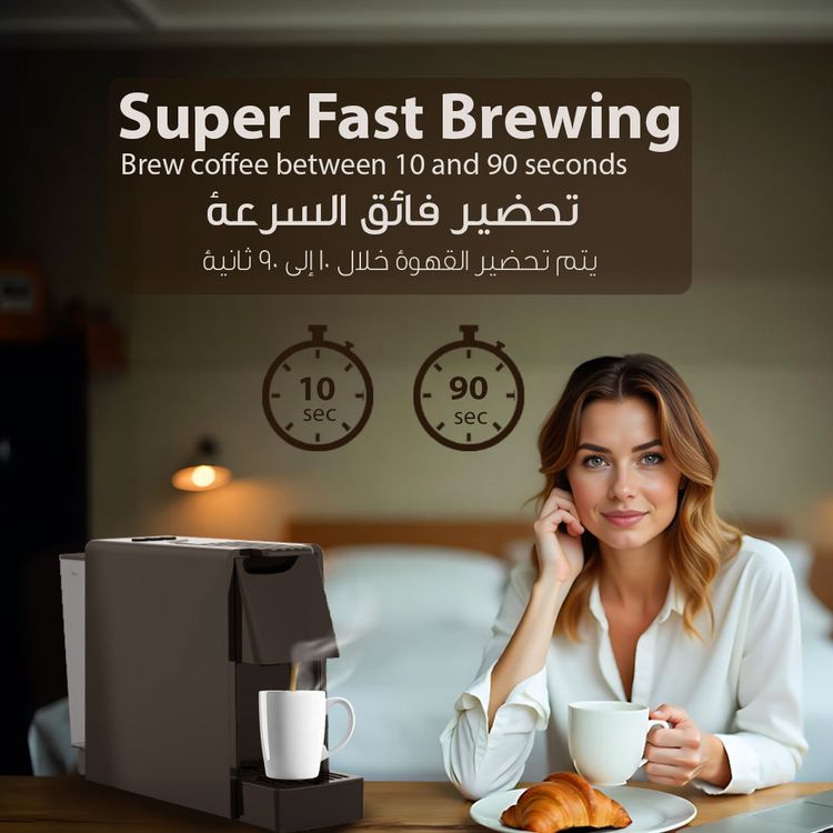 Lepresso Coffee Maker with Capsule Auto Ejection System, 19 Bar Pressure Pump, Flow Meter, Self-Cleaning Mode, 1450W Rated Power, 600mL Water Tank Capacity - Black