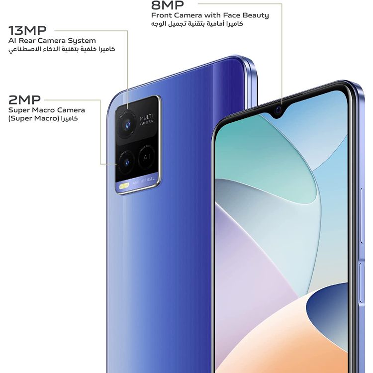 فيفو Y21 ثنائي الشريحة 4 جيجا رام 64 جيجا 4G LTE - نسخة الشرق الأوسط