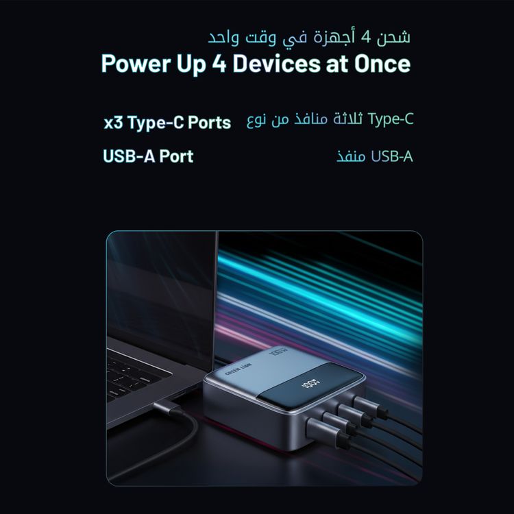 Green Lion Premium GaN UK Plug Adapter with 100W Power Delivery, PC Flame Retardant Material, Multiple Protection, USB-C & USB-A Ports, Multi-Device Charging - Gray