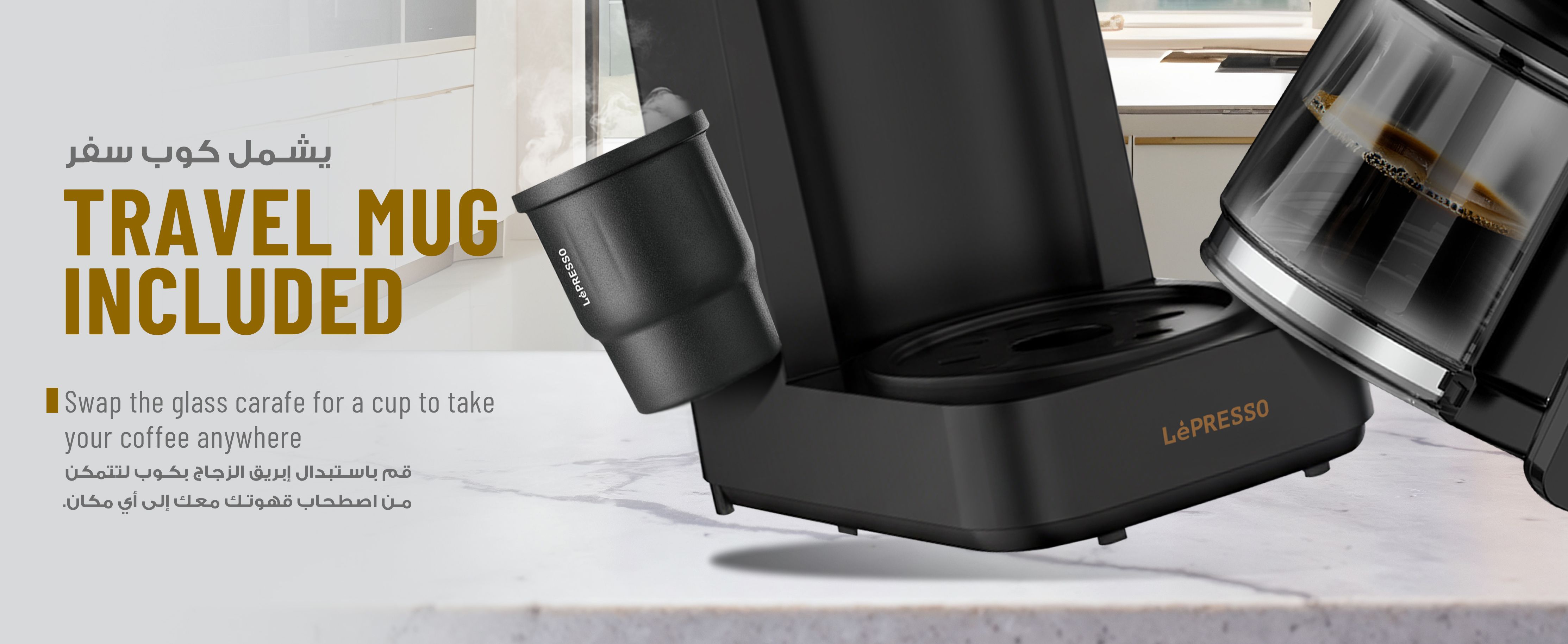 adv content full size banner image