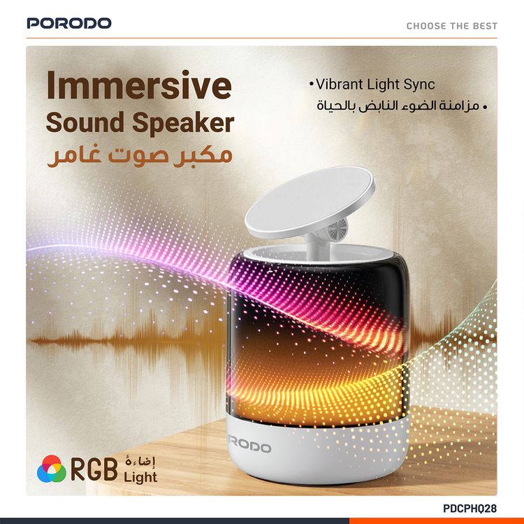 Porodo SyncGlow Speaker & Phone Holder with Rhythmic Lights, 500mAh Battery, Bluetooth Version 5.3, 150 Minutes Working Time, 360° Flexible Rotation, ABS & PC Material, Immersive Sound, 5W Rated Power - White
