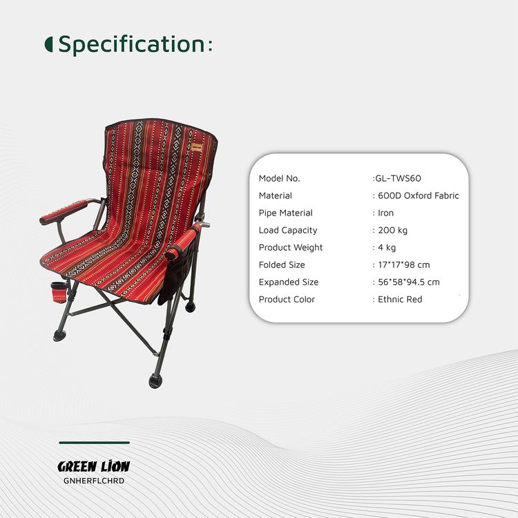 Green Lion Heritage Foldable Chair with Cup Holder, 600D Oxford Fabric, 200 kg Max Load,  High-Quality Pipe - Ethnic Red