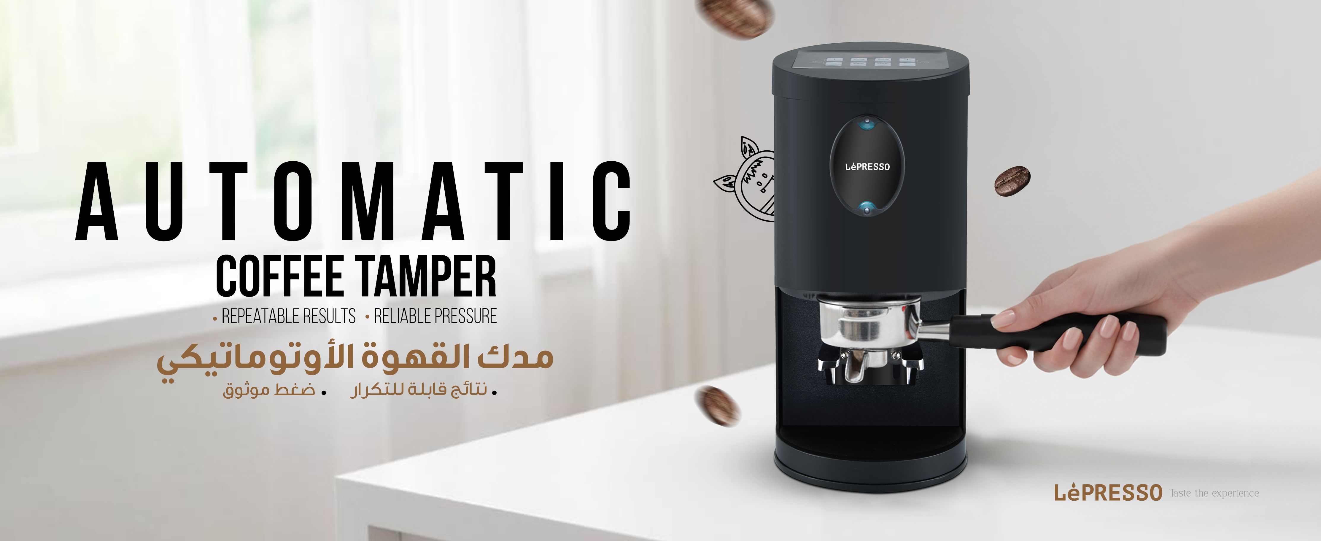 adv content full size banner image