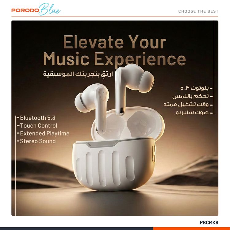 سماعات أذن Porodo Blue Sonica TWS اللاسلكية مع مساعد صوتي، زمن تشغيل يصل إلى 5 ساعات، نسخة Bluetooth 5.3، علبة شحن بسعة 200 مللي أمبير وسماعات بسعة 30 مللي أمبير، اقتران سريع، صوت ستيريو، زمن استعداد يصل إلى 120 ساعة - أبيض.