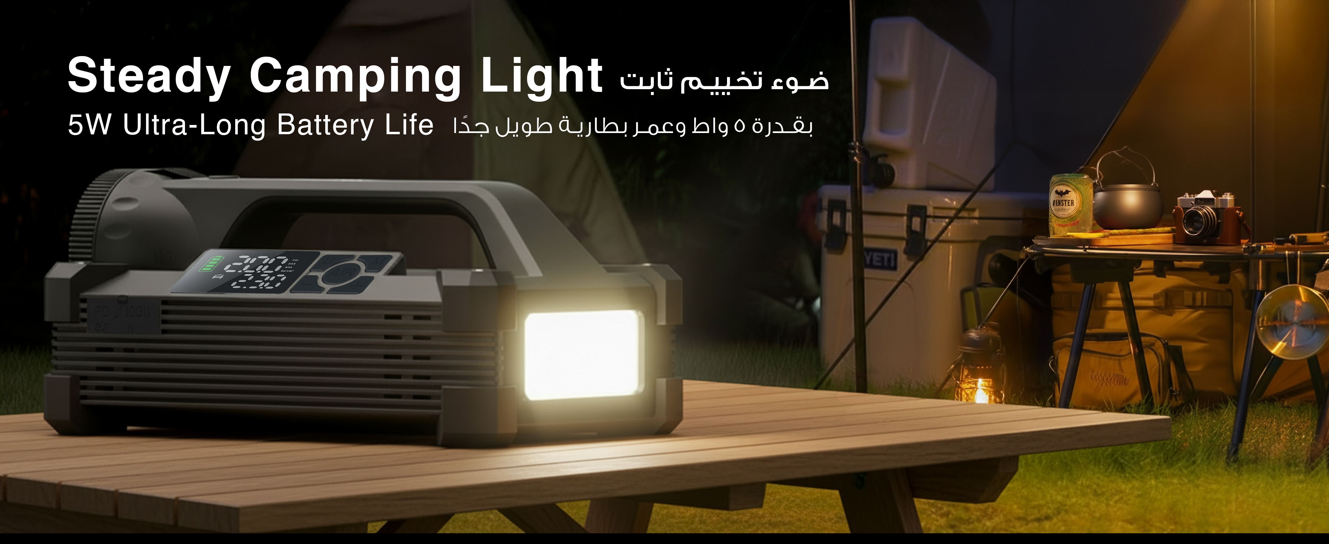 adv content full size banner image