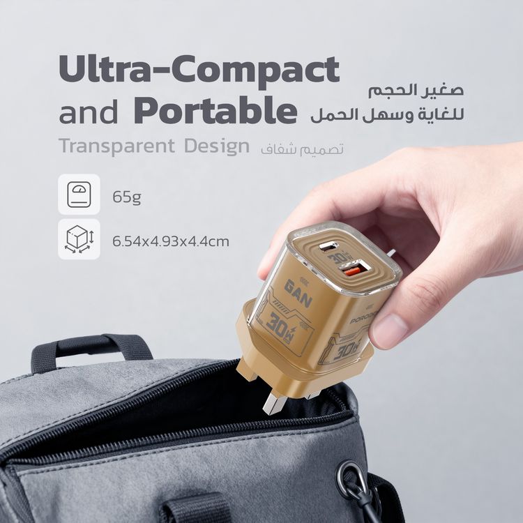 شاحن حائط سريع من بورودو TEZCLARTÉ مع منفذين لشحن سريع، هيكل مقاوم للحريق، تصميم شفاف، خرج USB-C بقوة 30 واط PD، خرج USB-A بقوة 20 واط QC - بلون الكاكي