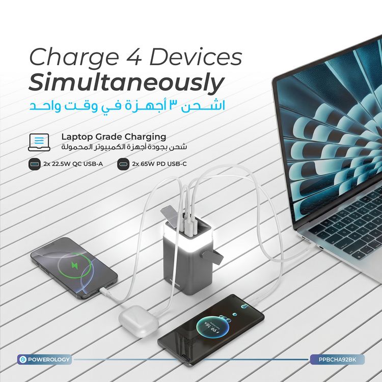 Powerology Halo Beam 40000mAh Power Bank with PD 65W, Portable Handle, Simultaneous Charging, Colorful LED Lighting, Smart Power Display, Laptop Charging - Black