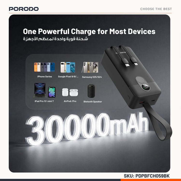 بورودو بطارية شحن محمولة 30000 مللي أمبير مع كابل مدمج من نوع C ولايتنينج، شحن بقدرة 22.5 واط، شحن متزامن، شحن من 0% إلى 60% في 35 دقيقة، عرض رقمي - أسود.