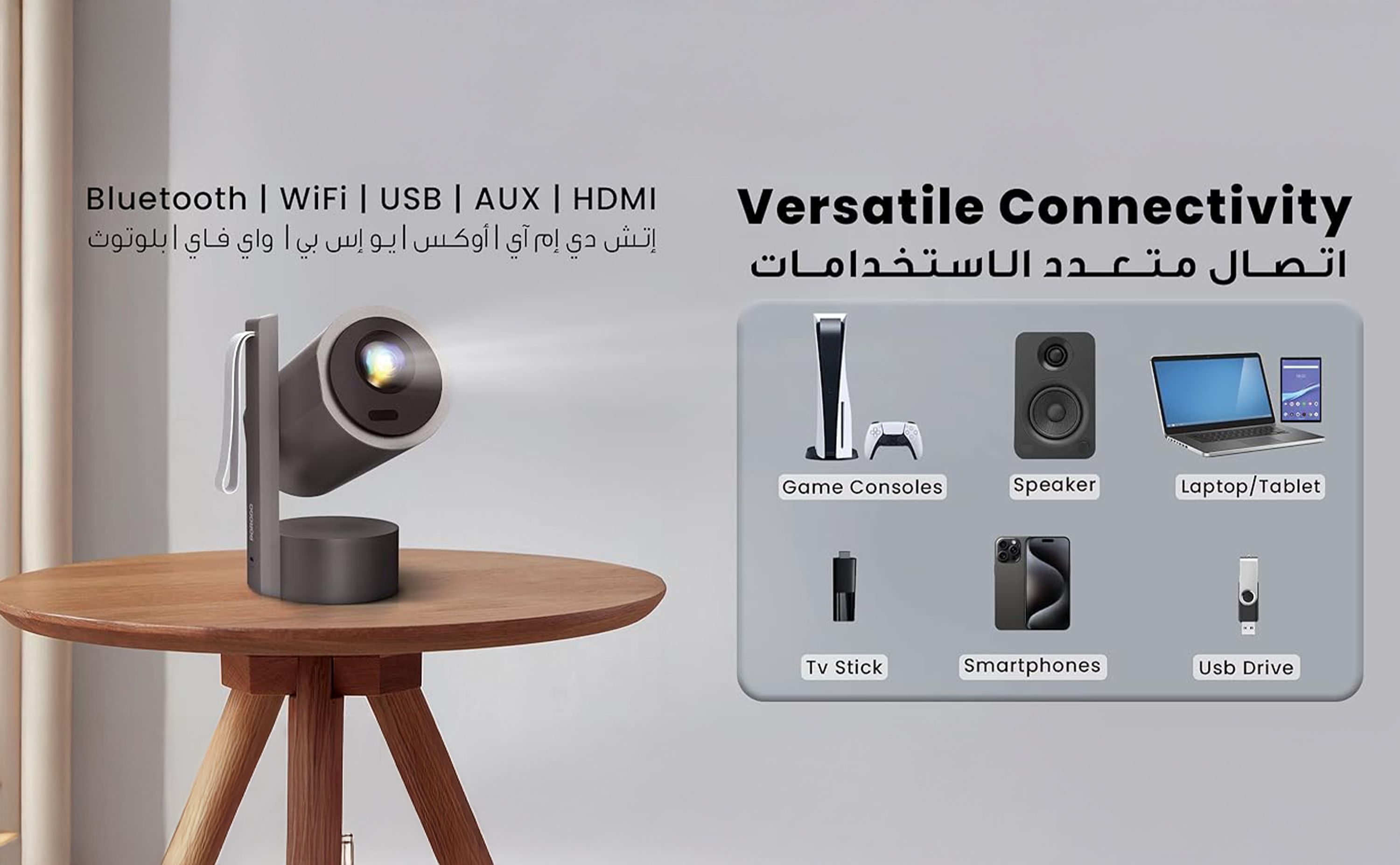 adv content full size banner image