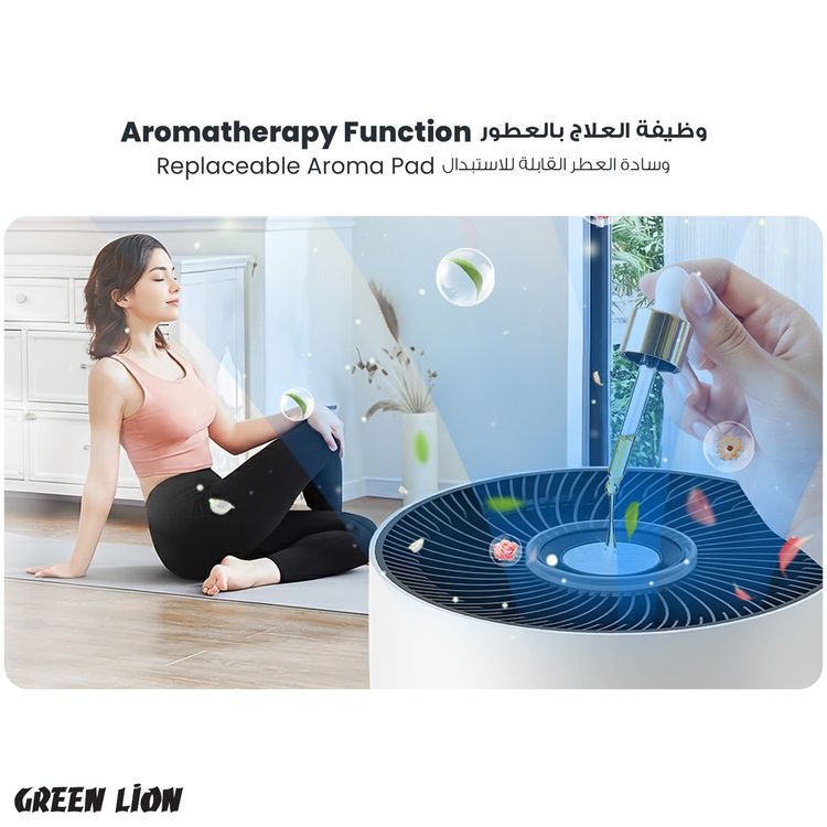 Green Lion Compact Air Purifier with 3-in-1 Filtration, 22W Rated Power, Up to 22m² Coverage Area, 3 Fan Speeds, Quiet Operation, Touch Display, Child-Lock Function, ABS Material, 4 Timer Options - White