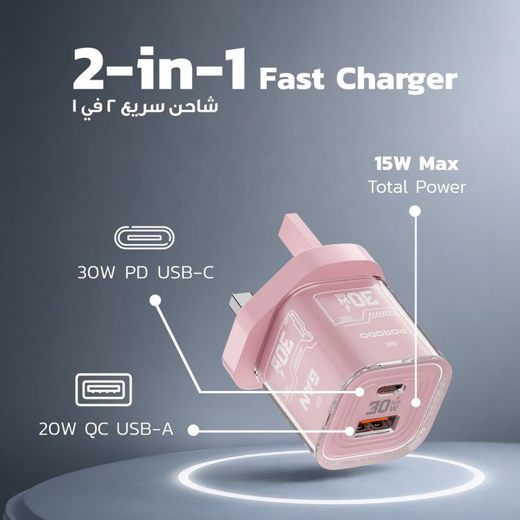 شاحن حائط سريع Porodo TEZCLARTÉ مع منفذين للشحن السريع، هيكل مقاوم للاشتعال، تصميم شفاف، مخرج USB-C بقوة 30 واط PD، مخرج USB-A بقوة 20 واط QC - وردي.