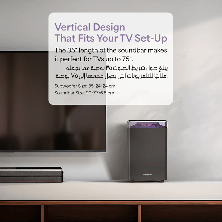 مكبر صوت ساوند بار سلكي Green Lion Cinema SP100 بقوة مقدرة 100 واط، مع جهاز تحكم عن بُعد، قنوات 2.1، إدخال بصري، جهد مقدر 110-240 فولت، إدخال HDMI (ARC)، تشغيل عبر USB - أسود
