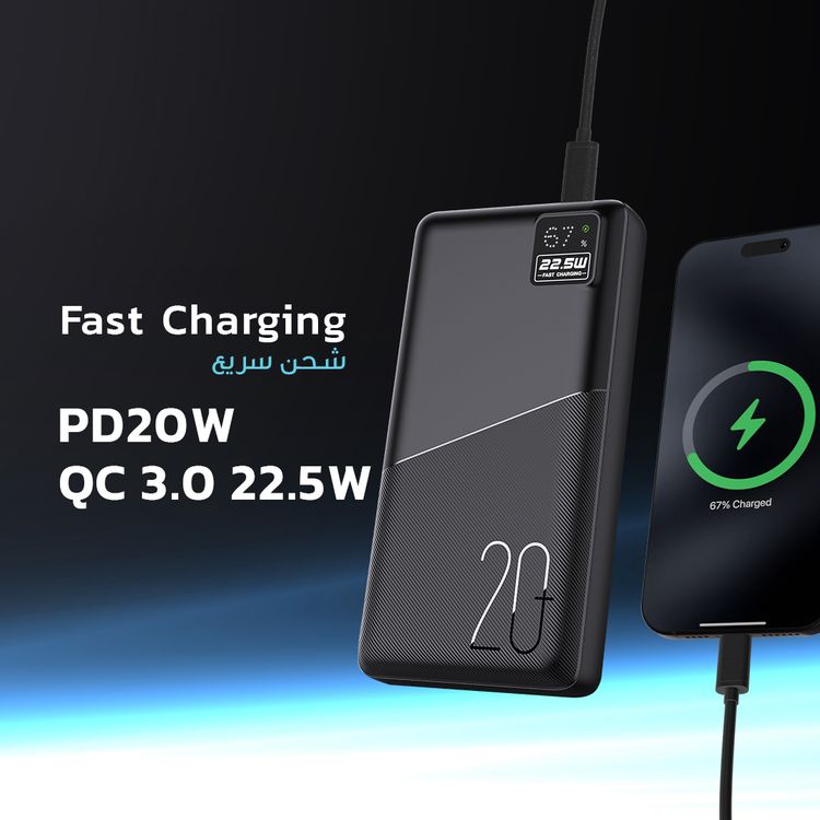 Porodo Blue Quick Charge Power Bank with USB-A & USB-C Outputs, 20000mAh Battery Capacity, Digital Display, 20W Power Delivery - White