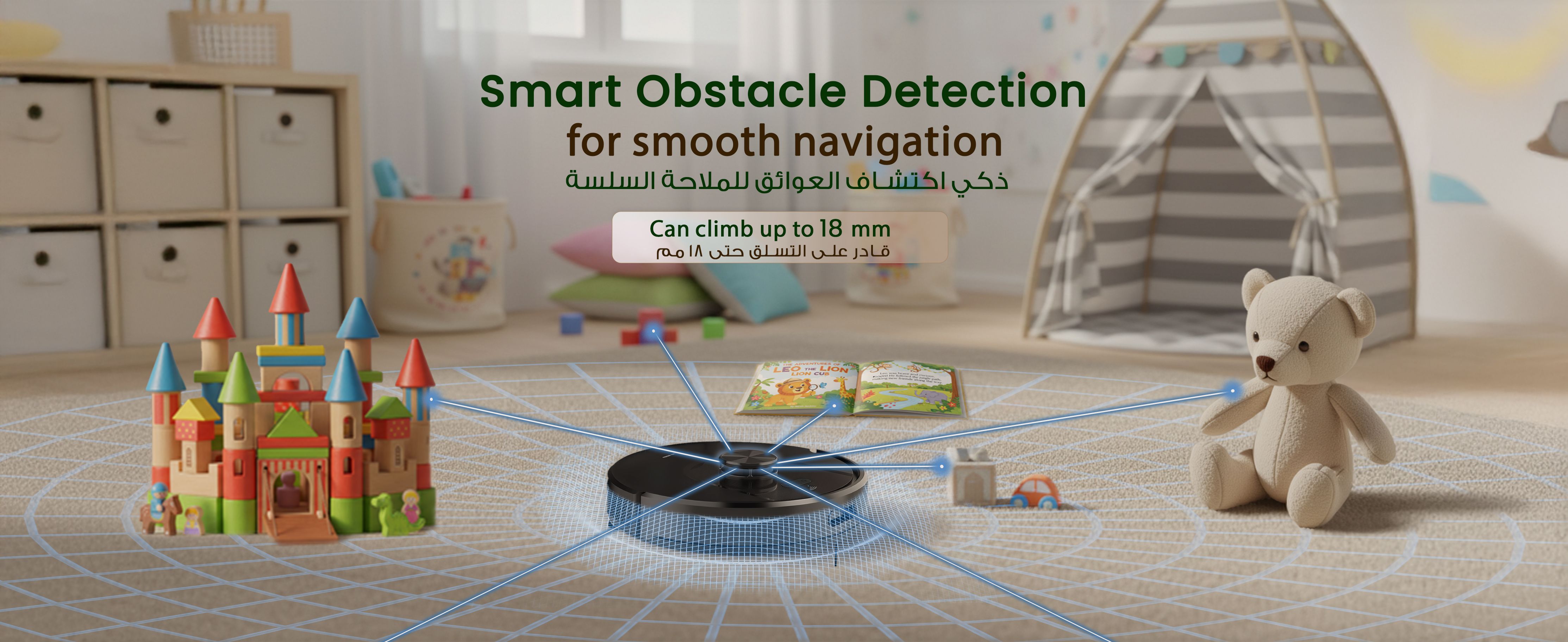 adv content full size banner image