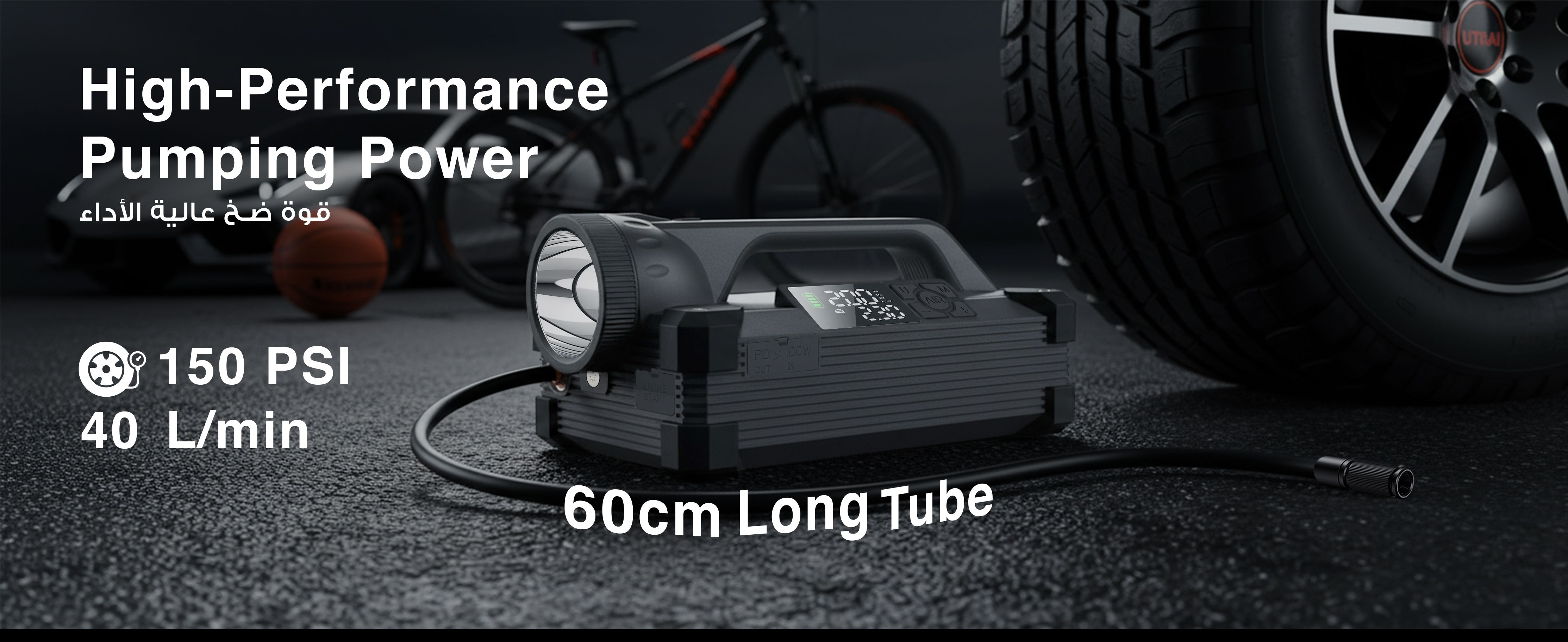 adv content full size banner image