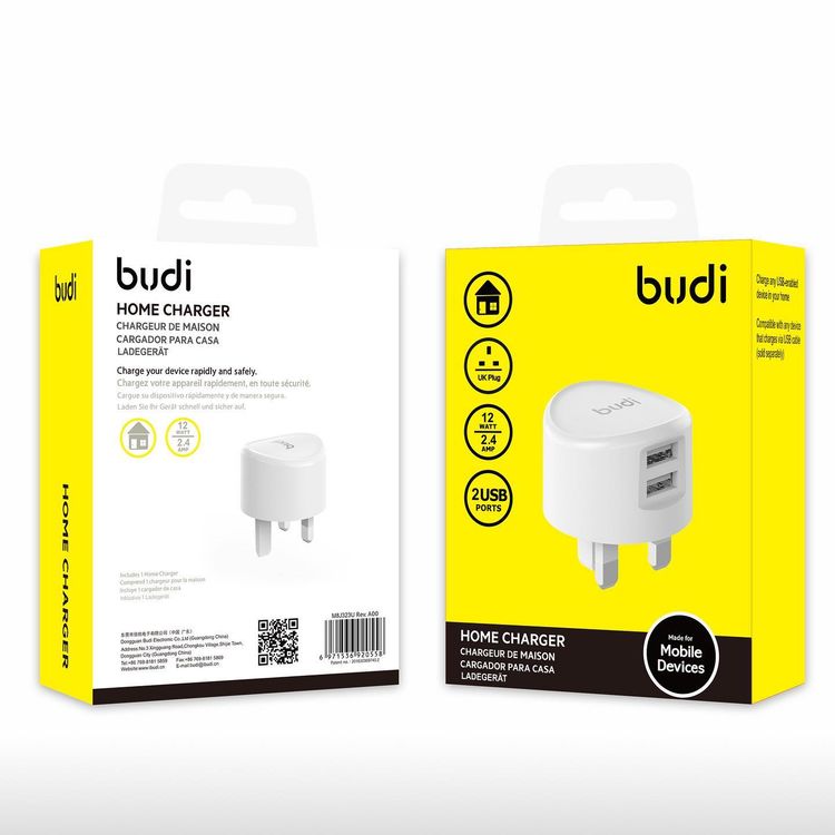 شاحن منزلي من بودي دي ميزون 12 وات 2.4 امبير تايب سي 