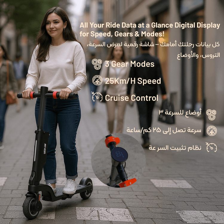 Green Lion GBK-Compact E-Scooter with 100kg Maximum Load Capacity, LED Digital Display, Electronic & Pedal Brakes, 25km/h Maximum Speed, Cruise Control - Black