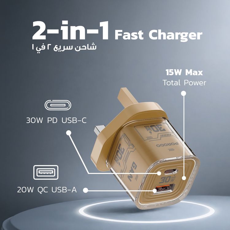 شاحن حائط سريع من بورودو TEZCLARTÉ مع منفذين لشحن سريع، هيكل مقاوم للحريق، تصميم شفاف، خرج USB-C بقوة 30 واط PD، خرج USB-A بقوة 20 واط QC - بلون الكاكي