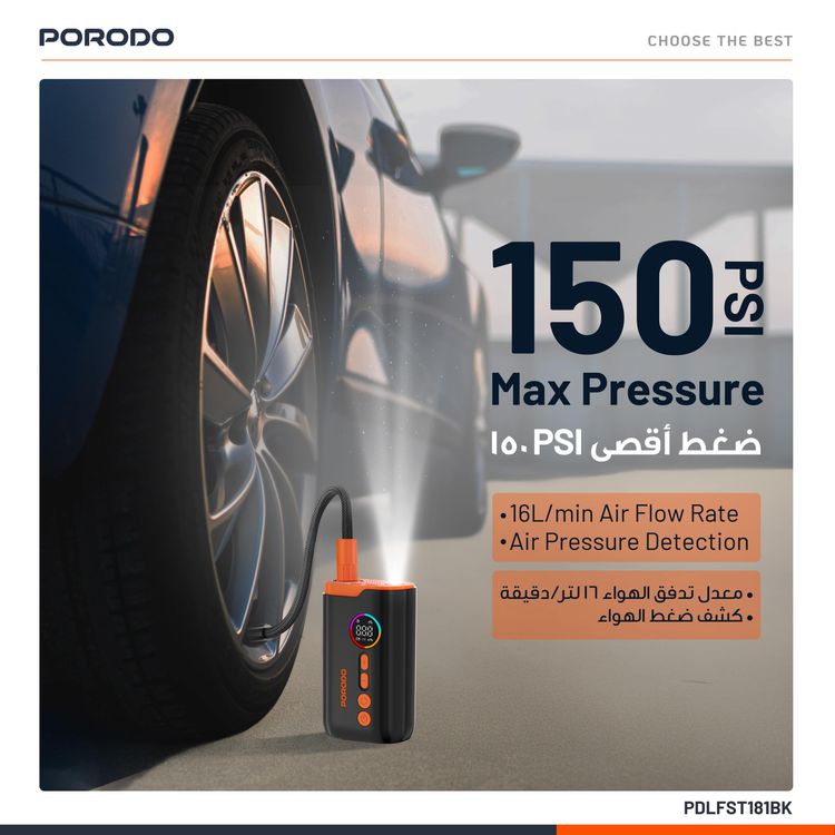 Porodo Electric Air Inflator with 150PSI High-Pressure Power, 4 Inflation Mode, 30cm Cable Length, USB-C Charging Cable, Up to 5 Hours Charging Time, Detects Air Pressure - Black