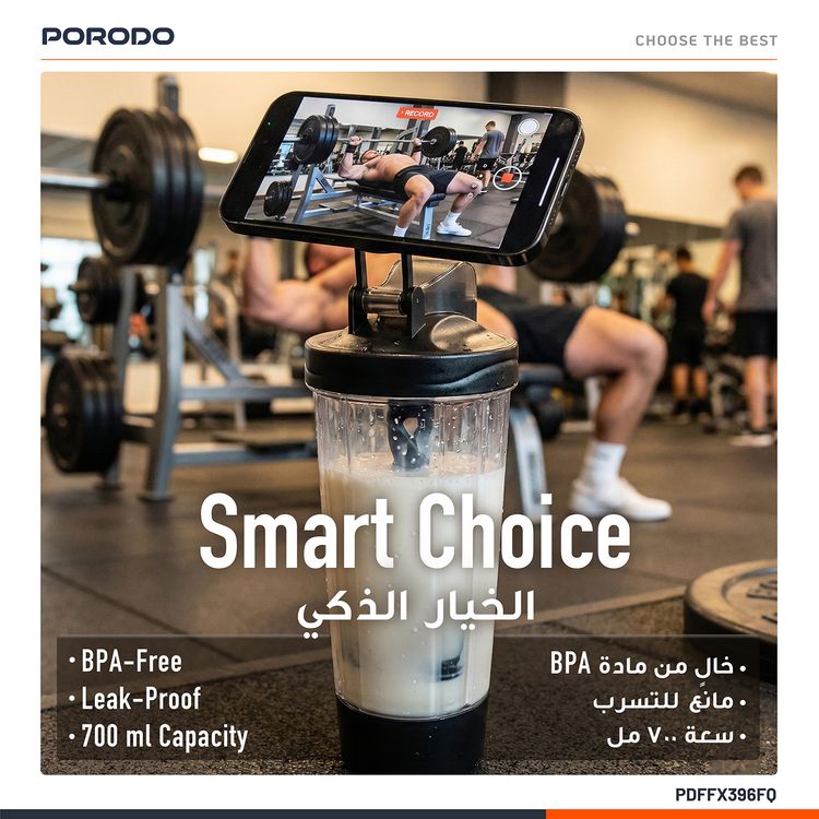 Porodo Lifestyle Grip & Mix Protein Shaker Bottle with Magnetic Phone Holder, 700mL Capacity, Powerful Shaking Function, Long Battery Life, BPA-Free, 7500 RPM Motor Speed, 600mAh Battery Capacity - Black